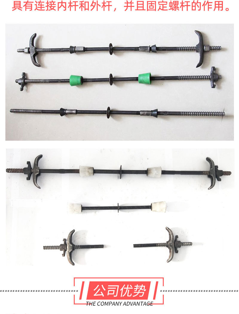 建筑配件塑料椎體止水螺母 國標(biāo)4.8級(jí)椎體螺母 可定制止水螺母