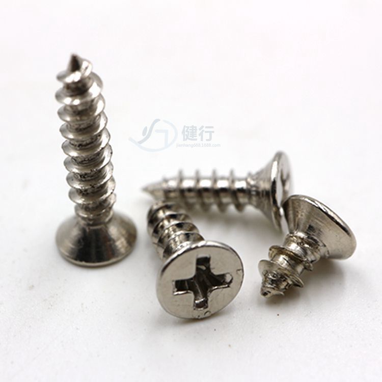 KA十字M4沉頭自攻螺絲M5沉攻平頭螺釘M6鍍鎳自攻螺絲釘廠家批發(fā)