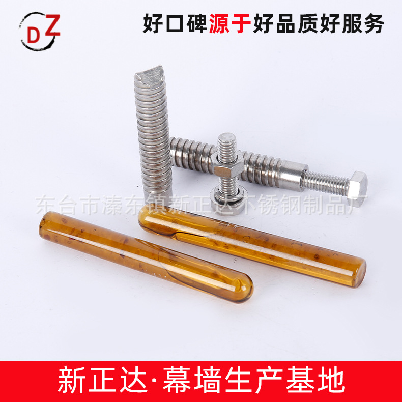 化學(xué)錨栓 內(nèi)牙車(chē)修膨脹錨栓批發(fā) 不銹鋼錨栓 內(nèi)牙錨栓