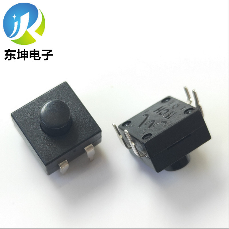 東坤現(xiàn)貨開關(guān)手電筒按鈕開關(guān)12*12四腳插件復(fù)位按鍵開關(guān)一開一關(guān)