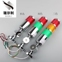 DT50小型警示燈閃爍多層指示燈LED電鍍聲光高分貝 燈塔機床警示燈
