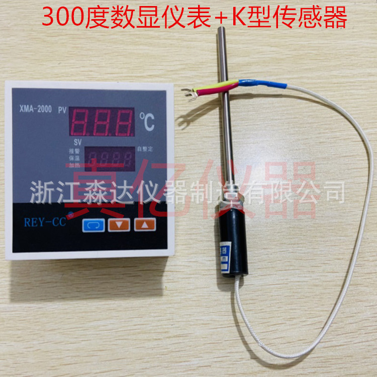 QQ圖片20211216134640_副本_副本