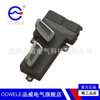 適用于大眾奧迪汽車 四向 六向 八向 電動(dòng)座椅調(diào)節(jié)開(kāi)關(guān)