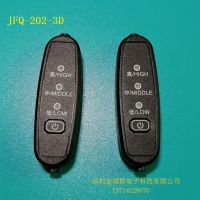 低應(yīng)低中高三檔調(diào)光開關(guān) 低中高三檔開關(guān) 三檔調(diào)溫開關(guān)