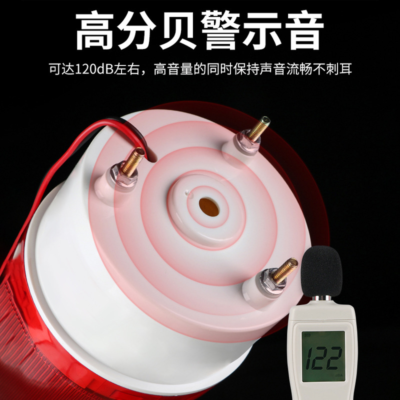 廠家聲光報警器LTE-1101J旋轉(zhuǎn)220V警報燈12V24vLED閃爍信號警示燈
