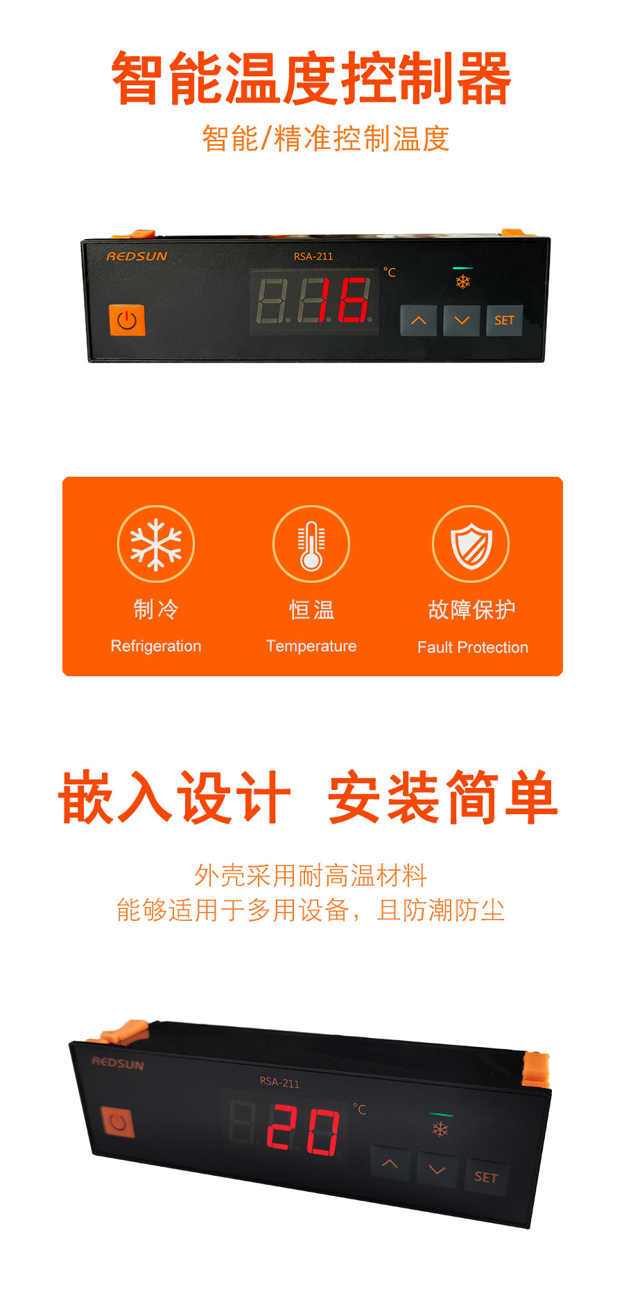 詳情頁新版211K-1