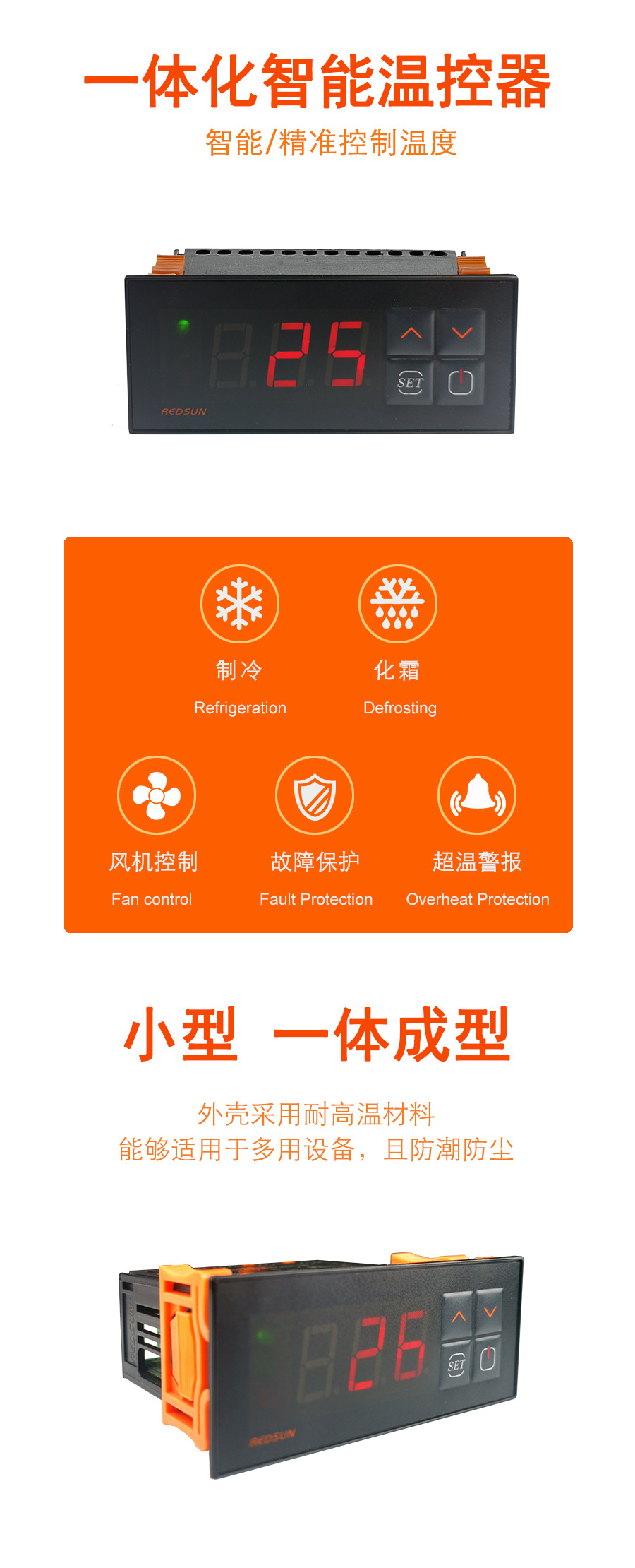 詳情頁(yè)新版121K-132K