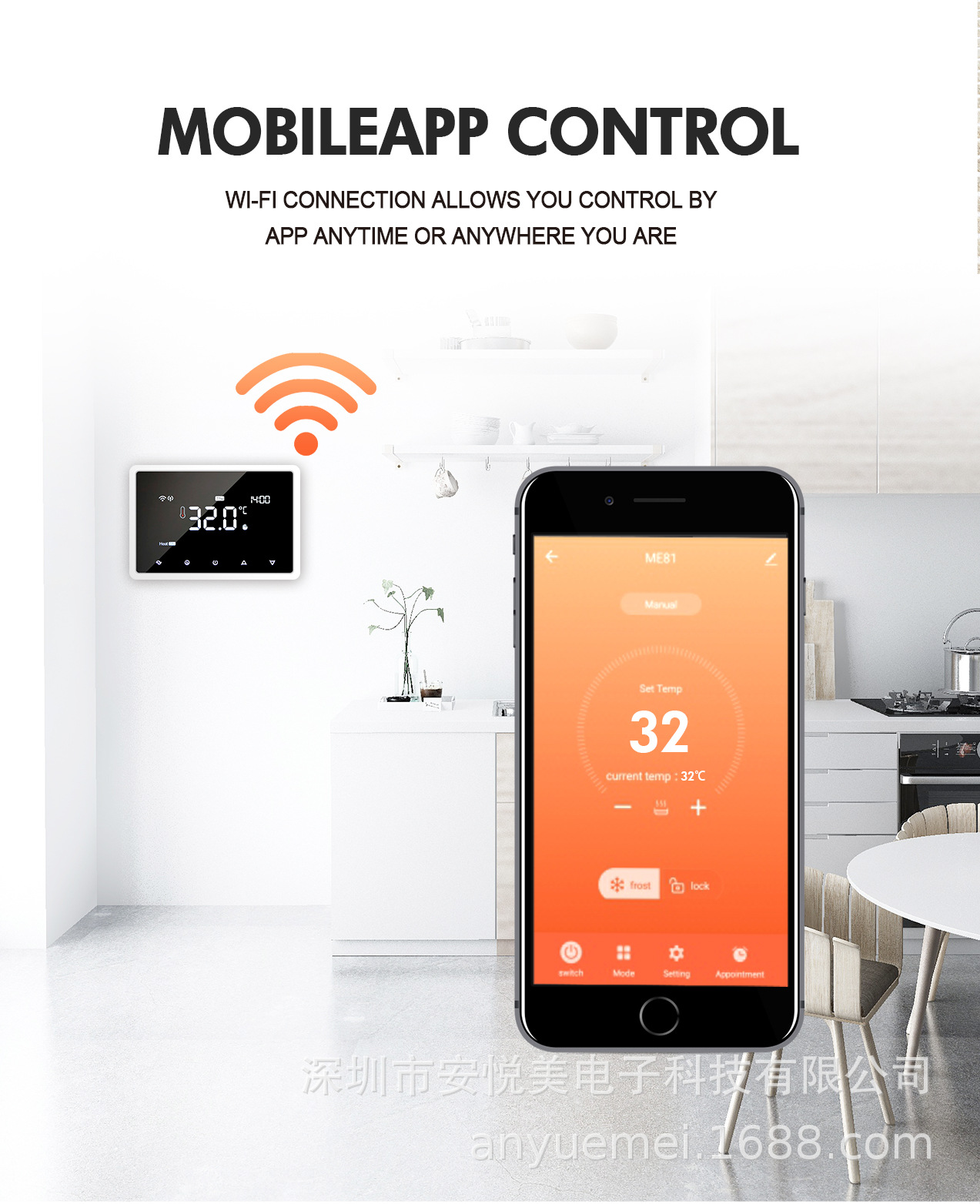 無線涂鴉智能壁掛爐