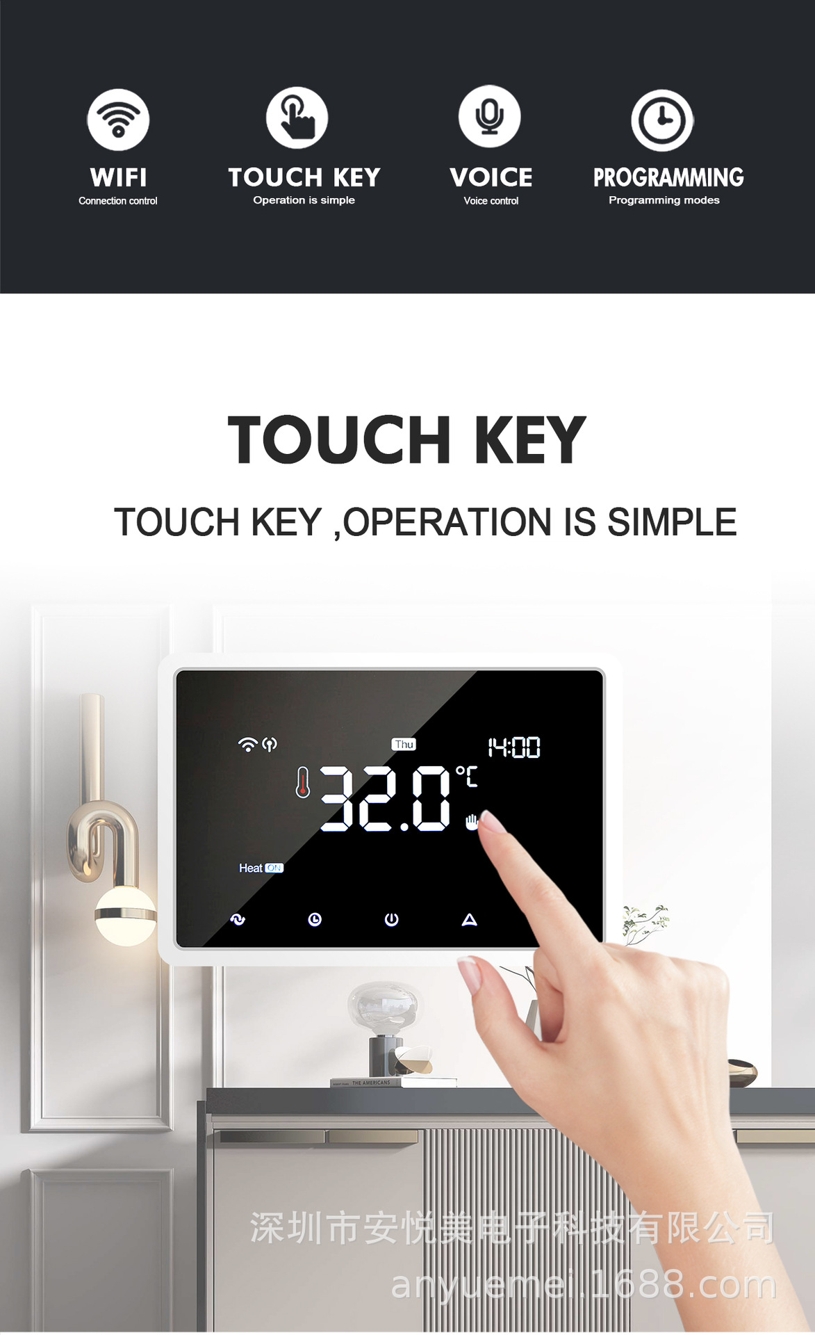 無線涂鴉智能壁掛爐