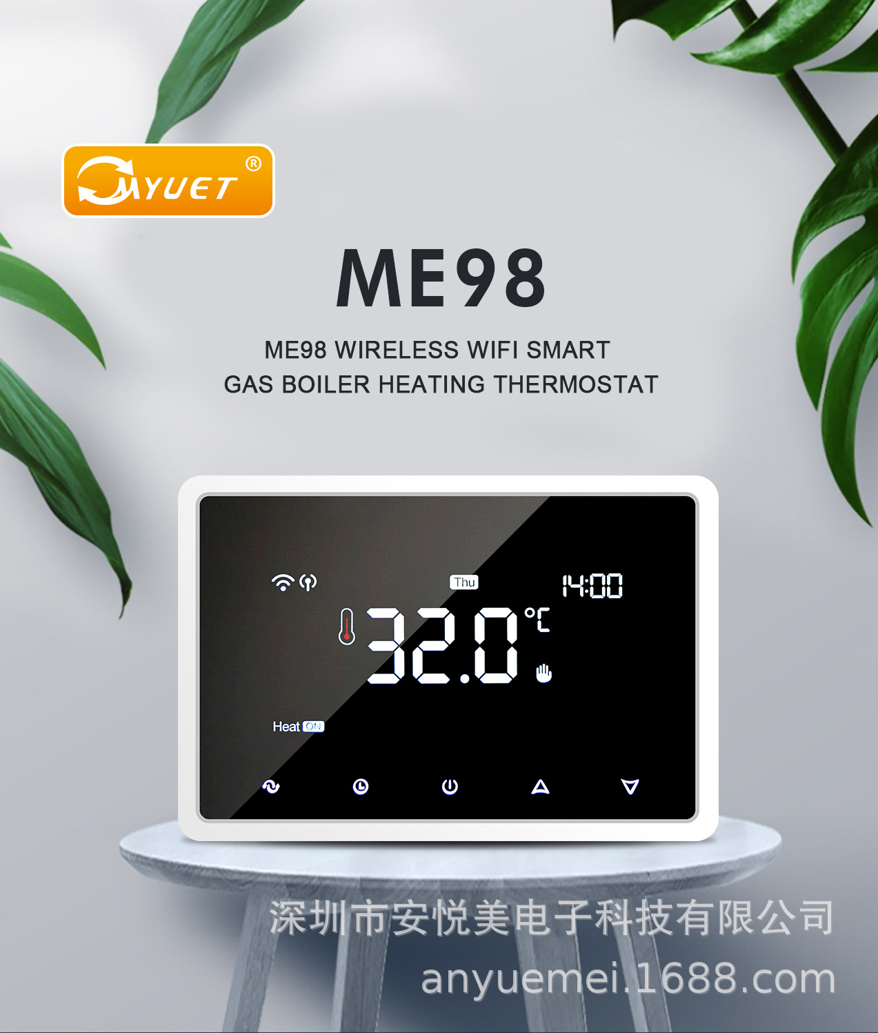 無線涂鴉智能壁掛爐