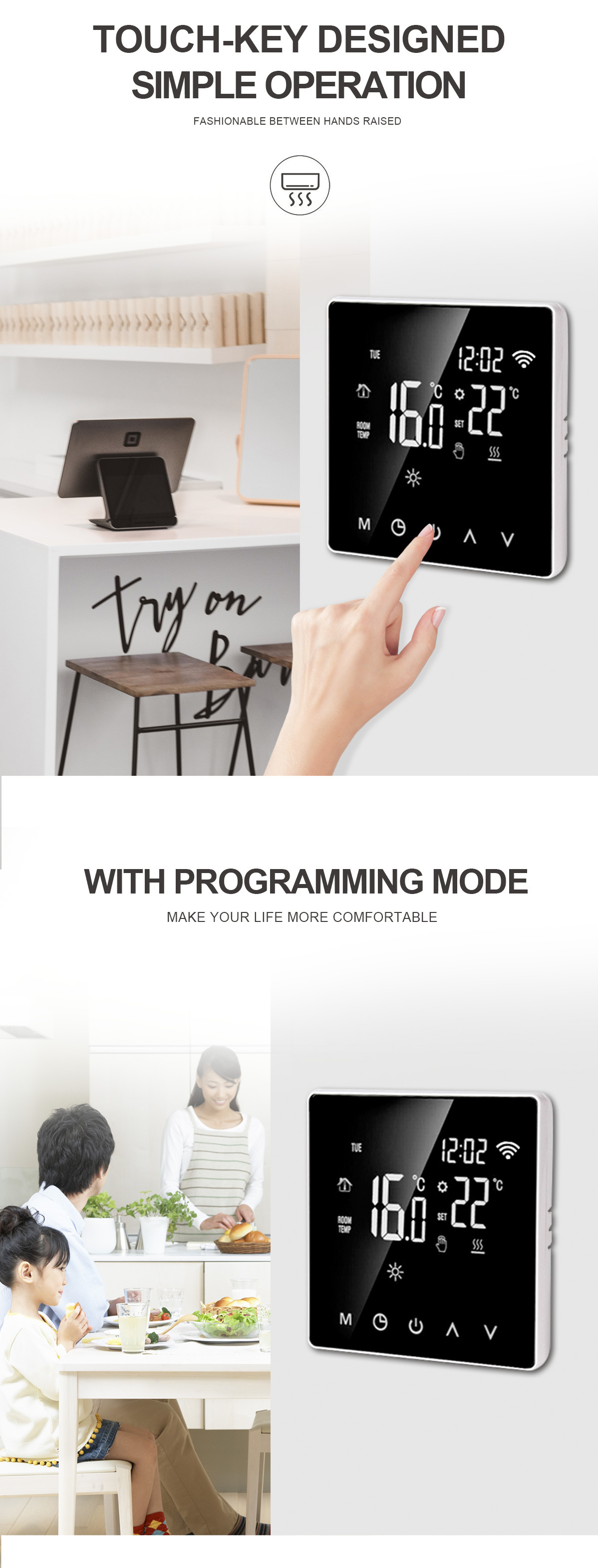 涂鴉智能WIFI溫控器
