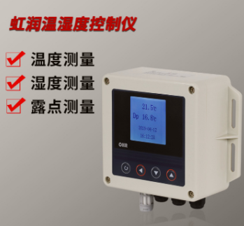 OHR-WS11/WS12-G-01/02-1/2-X/1/2/3/4-X/D1/D2-X-G1控制儀