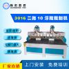 二拖十浮雕雕刻機(jī) cnc木工雕刻機(jī) 工藝木門(mén)雕刻、仿古家具雕花