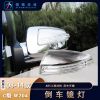 廠家直供適用奔馳C級(jí)W204W164 08-11款倒車鏡轉(zhuǎn)向燈 帶盒子包裝