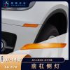 適用于寶馬E70 汽車前保險(xiǎn)杠側(cè)燈 轉(zhuǎn)向燈 杠燈 反光燈廠家批發(fā)