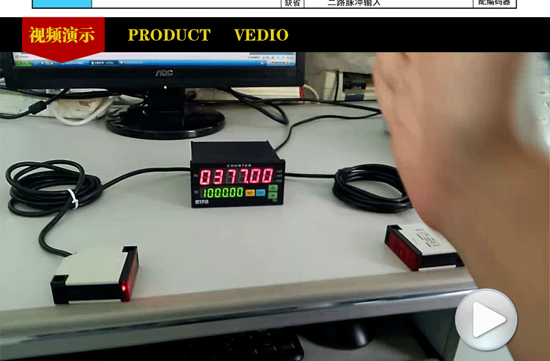 FH8-6CRNB產(chǎn)品詳情頁面-副本_06