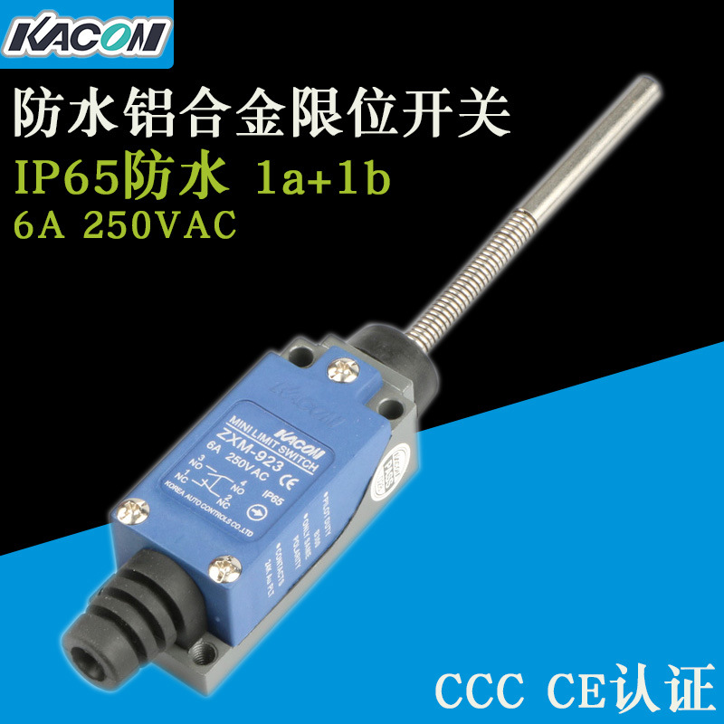 批發(fā)韓國Kacon/凱昆ZXM-923防水行程開關彈簧棒鋁合金限位開關