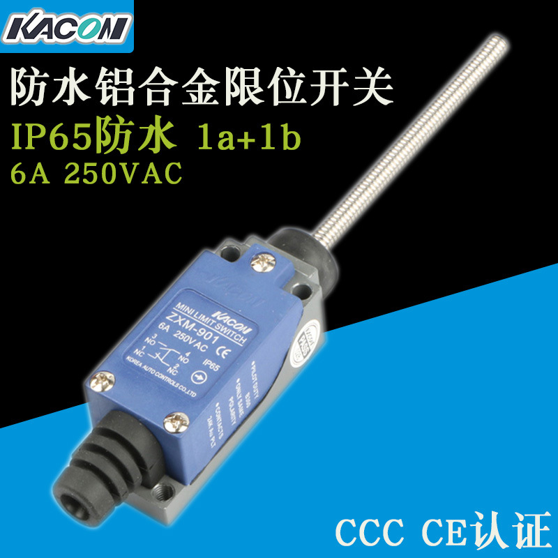 現(xiàn)貨批發(fā)韓國Kacon/凱昆防水行程開關ZXM-901彈簧棒手柄限位開關