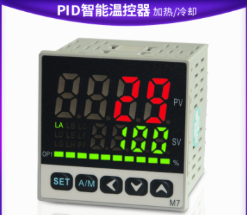 M7溫控表PID溫度控制器調(diào)節(jié)器加熱冷卻控制72*72能工電子