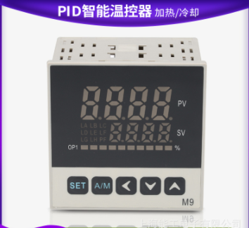 M9溫控表PID溫度控制器調(diào)節(jié)器加熱冷卻控制96*96能工電子