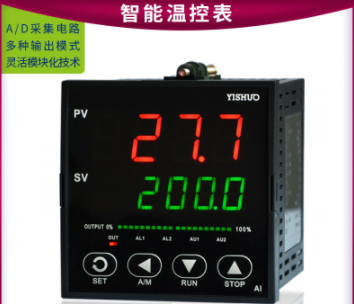 PID智能溫度控制器AI溫控儀表NG5A 輸出變送4-20mA能工