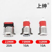 金屬按鈕開關(guān)16/19/22mm大電流防水帶燈LED自鎖自復(fù)位環(huán)形電源標