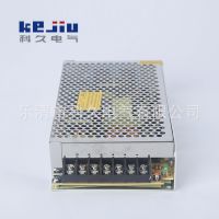 S-100-24型工業(yè)電源 LED開(kāi)關(guān)電源 直流電機(jī)電源 單組開(kāi)關(guān)電源