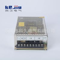 LED開(kāi)關(guān)電源 單組開(kāi)關(guān)電源 S-200-24型工業(yè)電源 直流電機(jī)電源