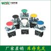 22mm 按鈕開(kāi)關(guān) BA31-BA42圓形平頭 金屬按鈕 push button switch