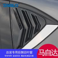 馬自達(dá)CX-5專用車窗后三角百葉窗車窗裝飾亮條野馬款