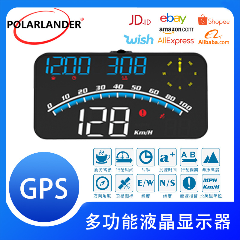 G10通用HUD抬頭顯示器GPS超速報(bào)警里程統(tǒng)計(jì)經(jīng)緯度車載顯示屏 藍(lán)白