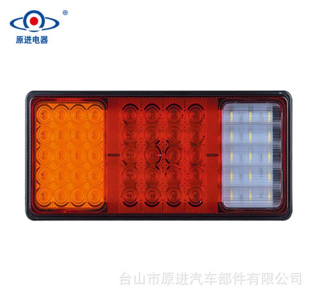 廠(chǎng)家超聲波一體化高亮尾燈 汽車(chē)貨車(chē)【140-2可調(diào)尾燈