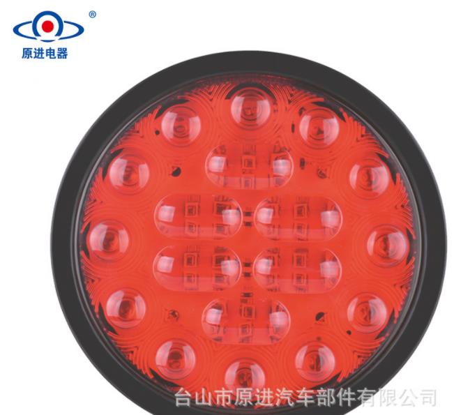 實(shí)力廠(chǎng)家直供批發(fā) 高亮汽車(chē)尾燈中集單燈8寸【2008中集單燈