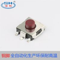 輕觸開關(guān)SH 五腳貼片輕觸開關(guān) SH-25B-02 編帶2.5H2.7H3.1H3.4H