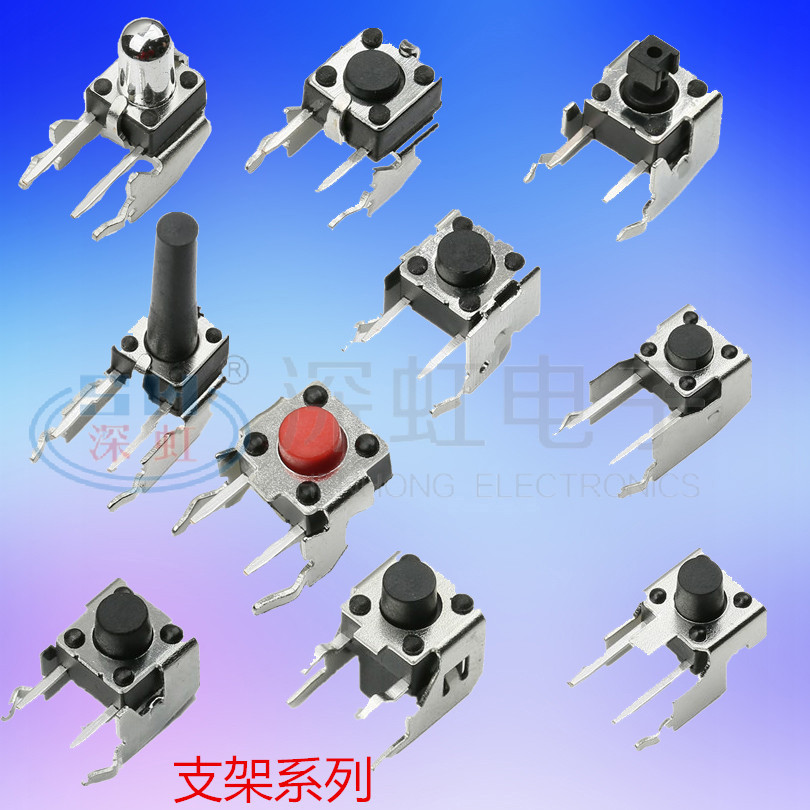 支架拷貝 拷貝_副本