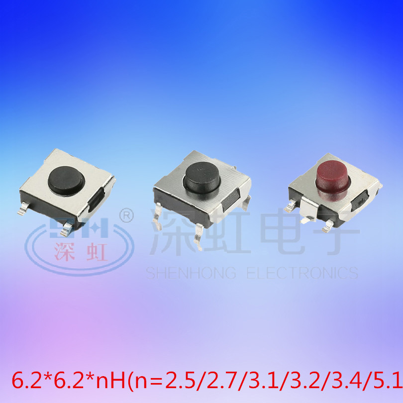 2.5貼片拷貝_副本11