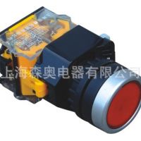 廠家直銷 森奧 SA38-11 LA38-11 平鈕自復位 按鈕開關