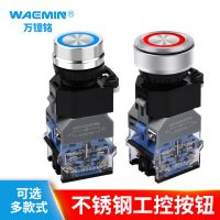 LA38金屬不銹鋼按鈕工控開關(guān)耐高溫防水爐灶點(diǎn)火風(fēng)機(jī)數(shù)控機(jī)床設(shè)備