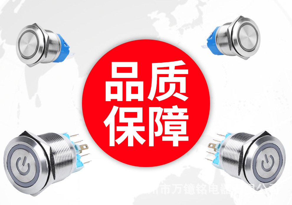 金屬按鈕開關(guān)_04