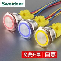 25mm不銹鋼金屬按鈕開關(guān)自復(fù)位帶環(huán)形燈汽車?yán)入娔X改裝按鈕