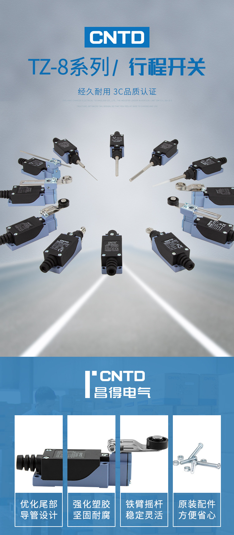 F-_001的文件夾_2020年3月_首圖and切片_TZ-