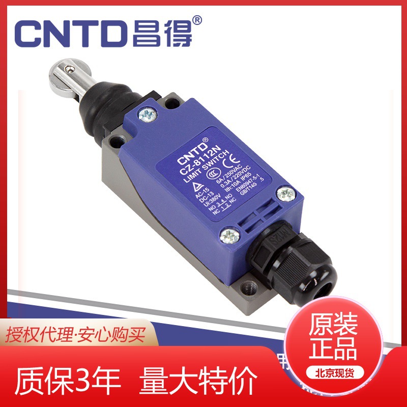 【原裝】CNTD/昌得電氣行程開關(guān)CZ-8112N按鈕式自復位限位器微動