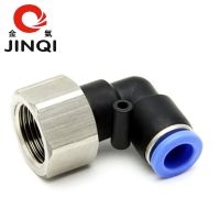 金氣美制NPT內(nèi)螺紋PLF8-2彎通6-1快速插10-3美標(biāo)12-4氣管氣動接頭