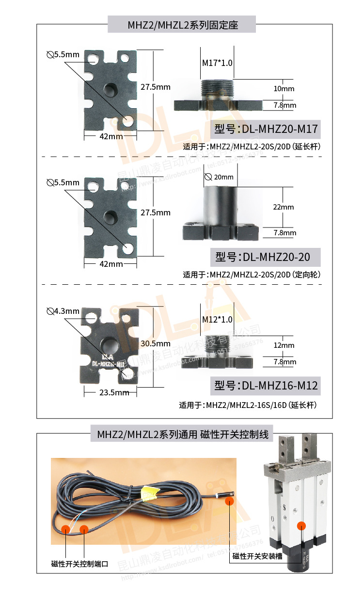 2020-3-20-平行夾-淘寶-鼎凌畫(huà)板 1 副本 4@7