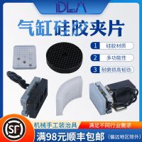 硅膠夾片 抱具氣缸檔板 機(jī)械手配件檢知夾片 JZ3050