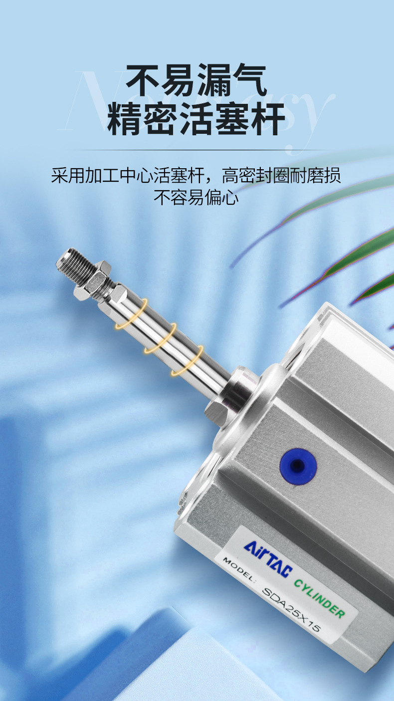SDA氣缸_03.jpg