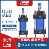 廠家直供重型QGB氣缸系列 大推力鐵制氣缸 可調(diào)行程大缸徑可定