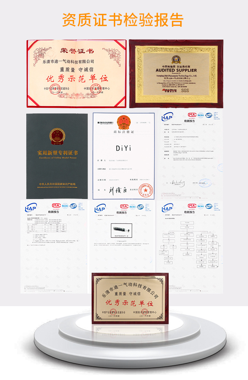 mac高頻電磁閥_14