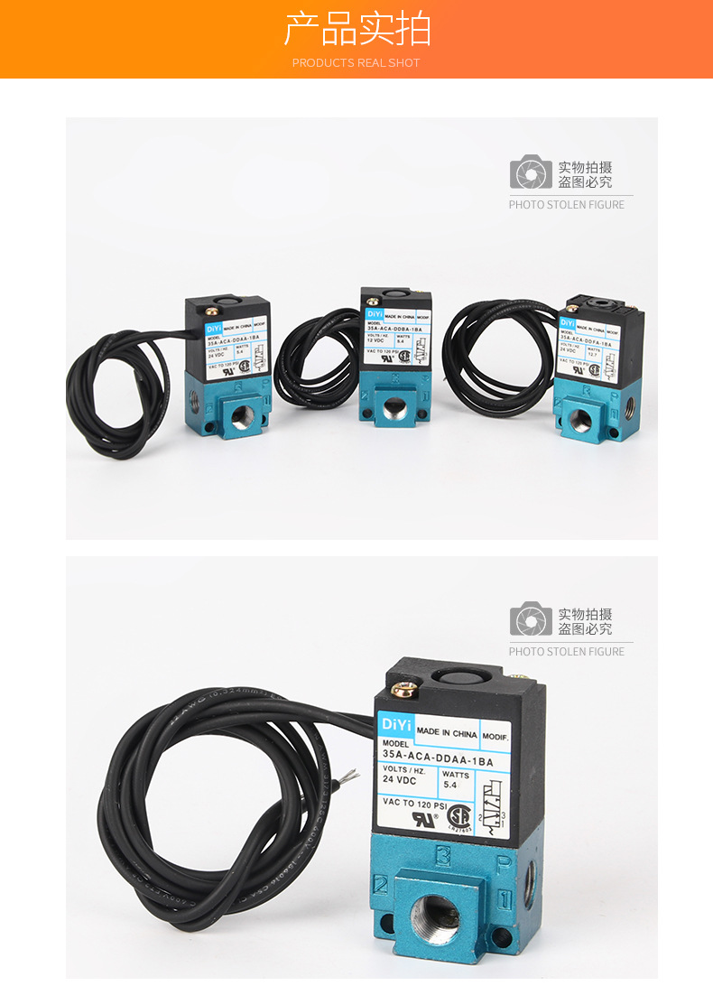 mac高頻電磁閥_11