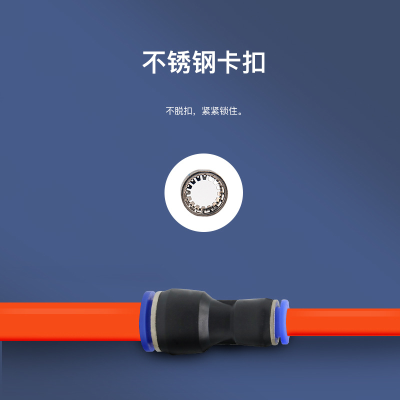 直通變徑接頭PG6-4轉(zhuǎn)換接頭PG8-6 PG10-8 PG12-10PG16-12氣動(dòng)接頭